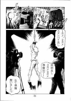 (C60) [Skirt Tsuki (Keso)] Kinpatsu A (Mobile Suit Gundam) - page 22