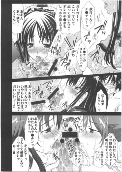 (C68) [Yan-Yam] Suzuka Ryoujoku (Suzuka) - page 23