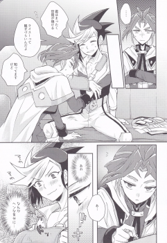 (Sennen Battle Phase 17) [inBlue (Mikami)] Asu kara Kimi ga Tame (Yu-Gi-Oh! ARC-V) - page 3