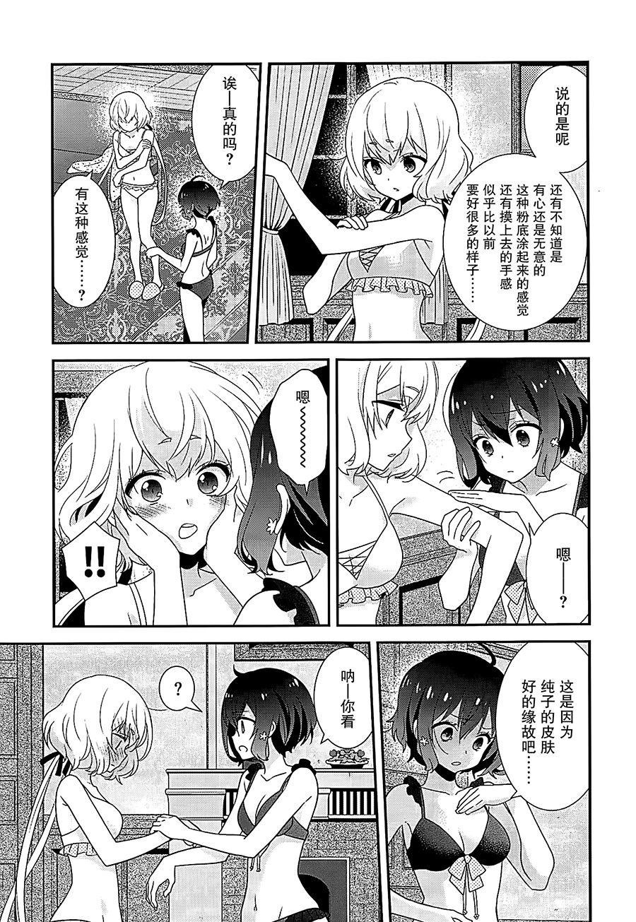 (COMIC1☆16) [Sweet Pea (Ooshima Tomo)] JunAi Sentimental (Zombie Land Saga)[Chinese] [大友同好会] page 6 full