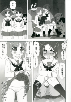 (Shi~musu! 15) [Nigakuriya (Nigakuri Takeshi)] Bishonure Panzer ~Takebe Saori no Junan~ (Girls und Panzer) - page 19