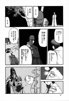 (C53) [Neko Apron, Waku Waku Doubutsuen (Tennouji Kitsune)] Rquniecca (Orfina) - page 35