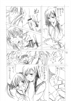 (C67) [Ikibata 49ers (Nishiki Yoshimune)] Tenshi no Asoko (Maria-sama ga Miteru) - page 9