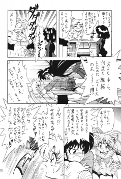 (CR29) [Thirty Saver Street 2D Shooting (Maki Hideto, Sawara Kazumitsu)] Silent Saturn SS vol. 1 (Bishoujo Senshi Sailor Moon) - page 21