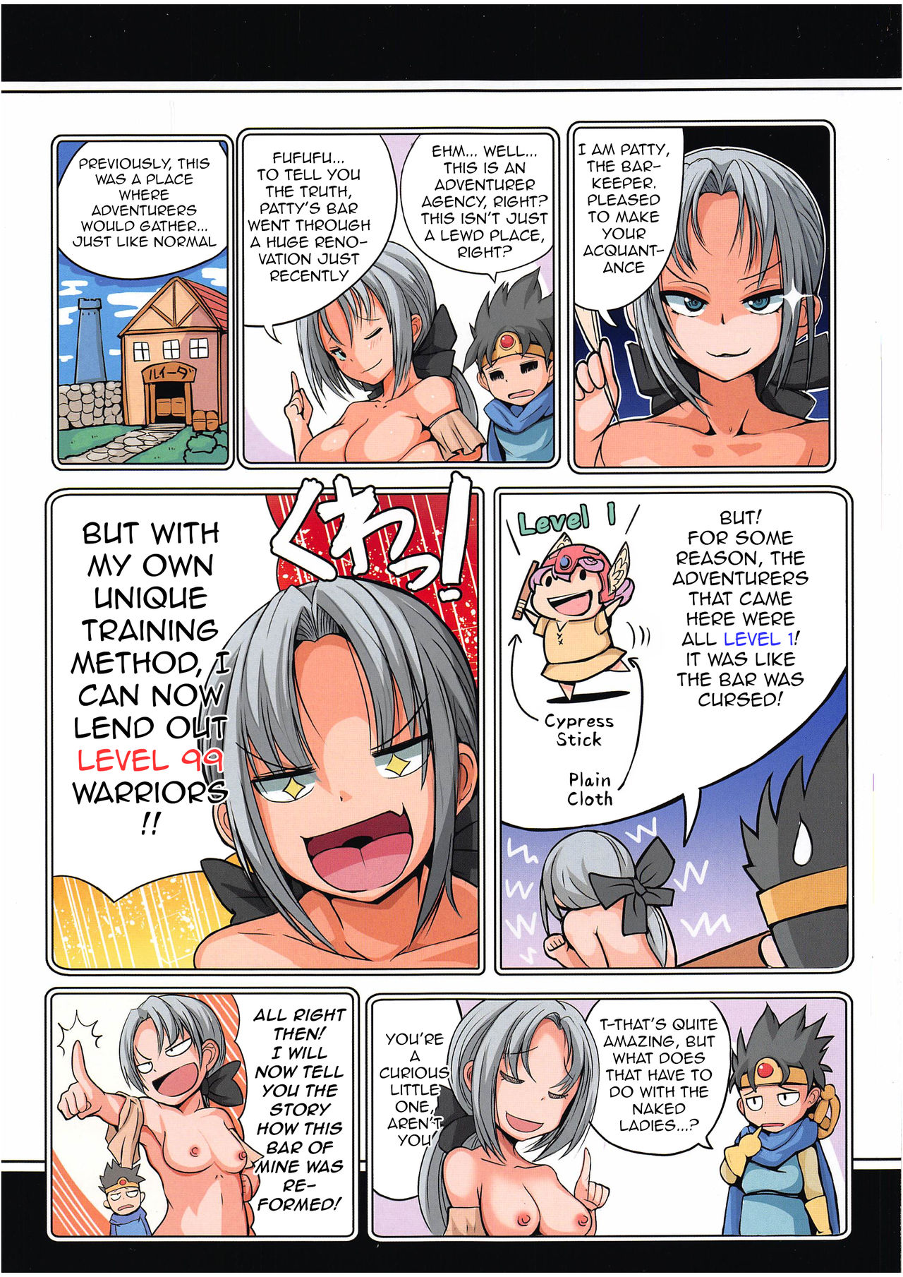 (C96) [Mofmof (ryuno)] Daitai Atteru DraQue Series Aliahan de Eroi Koto Shitetara Level 99 ni Natta Ken (Dragon Quest III) [English] [q91] page 3 full