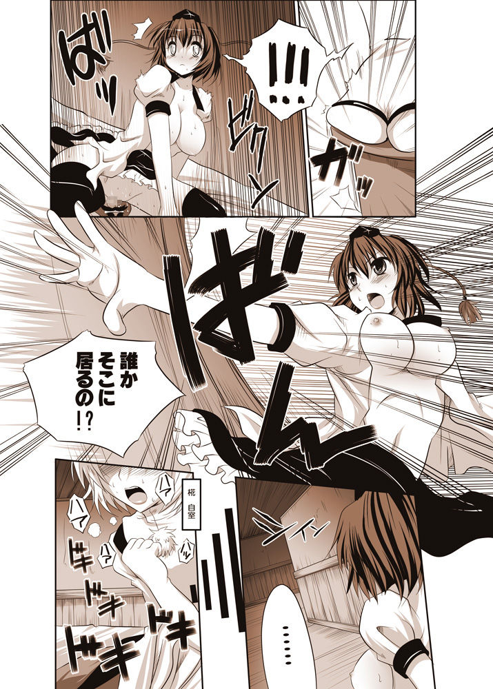 [Seventh Heaven MAXION (MAKI)] Shoujo-tachi no Missetsu na Himegoto 2 (Touhou Project) [Digital] page 7 full