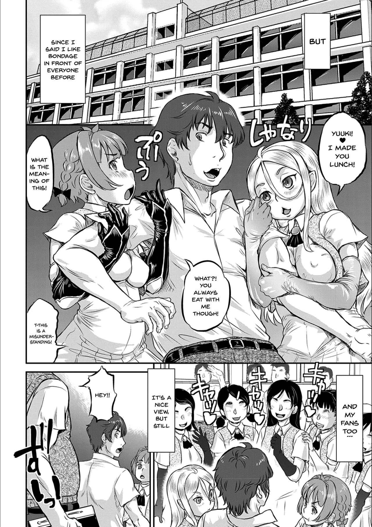 [Minority] Kyou wa Netorare Youbi | Today is NTR Day Ch.1-6 [English] {Doujins.com} [Digital] page 47 full