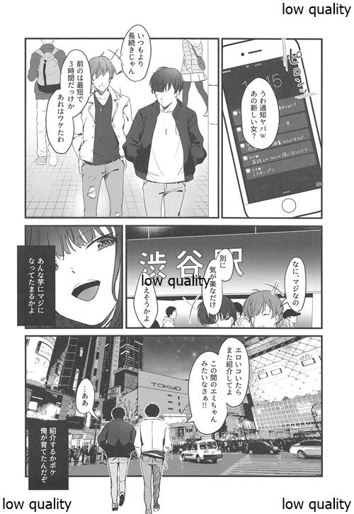 (C96) [Yorozuya Miyakotei (Miyako no Gohan)] Konna Hazu ja Nakatta no ni page 27 full