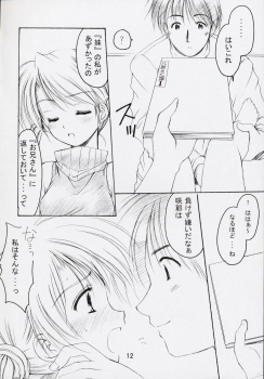 (C63) [Imomuya Honpo (Azuma Yuki)] Oniisama He ... 5 Sister Princess Sakuya Book No.9 (Sister Princess) - page 11