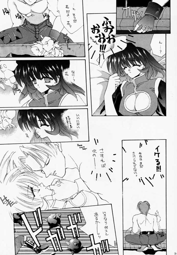 (C49) [Hanzai Tengoku (Hasei Agana)] NAKED COLOR (Darkstalkers) page 8 full