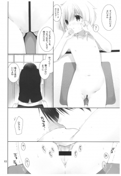 (C92) [Takanaedoko (Takanae Kyourin)] Natsu no Maboroshi - page 11