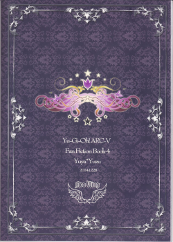 (C87) [Neo Wing (Saika)] Watashi no Soba de Naite (Yu-Gi-Oh! ARC-V) - page 30