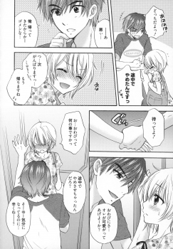 [Ozaki Miray] Houkago Love Mode - It is a love mode after school - page 39