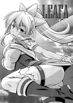 [Gift (Nagisano Usagi)] Suguha no Himitsu | Suguha's Secret (Sword Art Online) [Digital] [English] [EHCOVE] - page 20