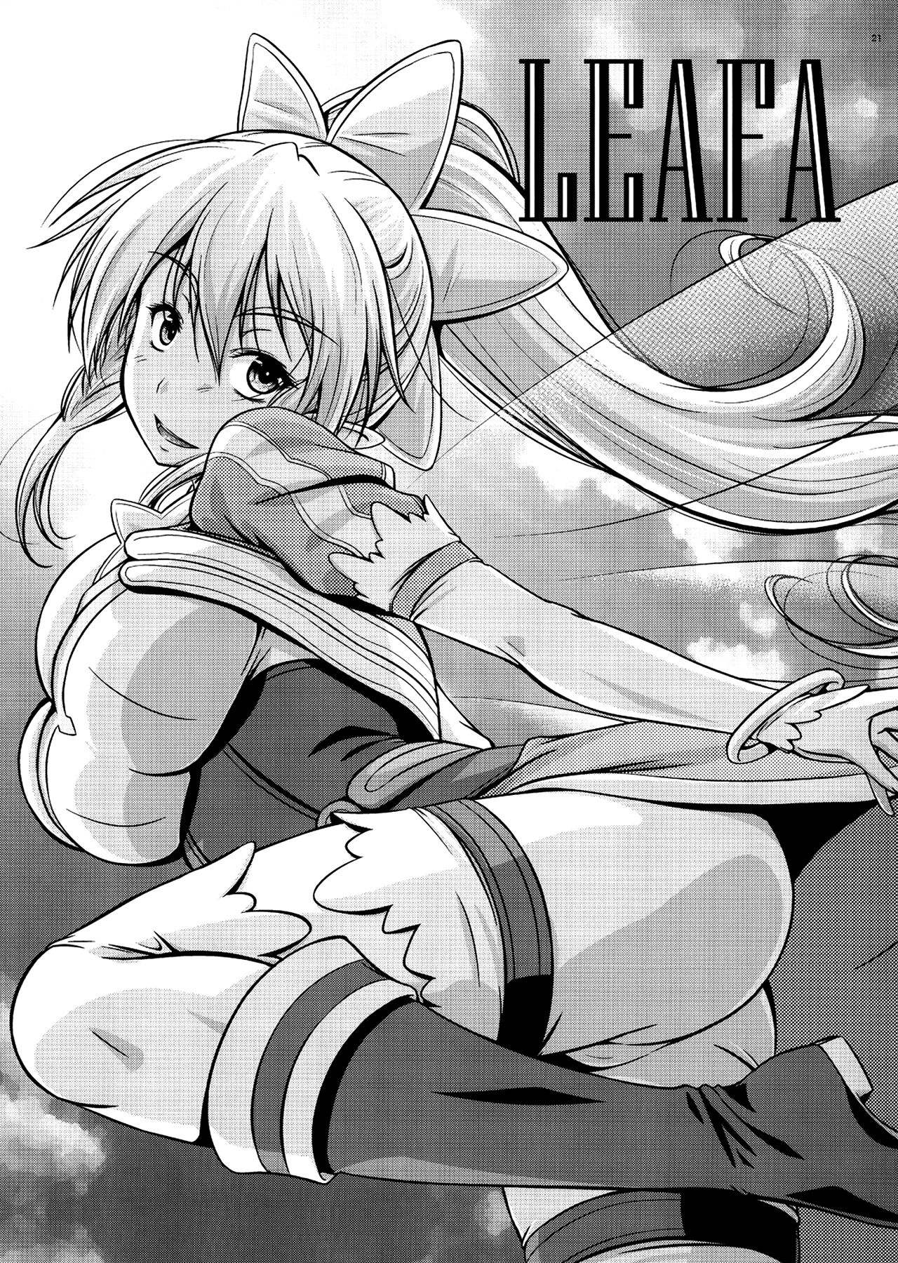 [Gift (Nagisano Usagi)] Suguha no Himitsu | Suguha's Secret (Sword Art Online) [Digital] [English] [EHCOVE] page 20 full