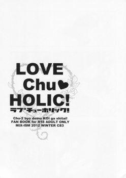 (C83) [MIX-ISM (Inui Sekihiko)] LOVE Chu♥ HOLIC! (Chuunibyou Demo Koi ga Shitai!) - page 2