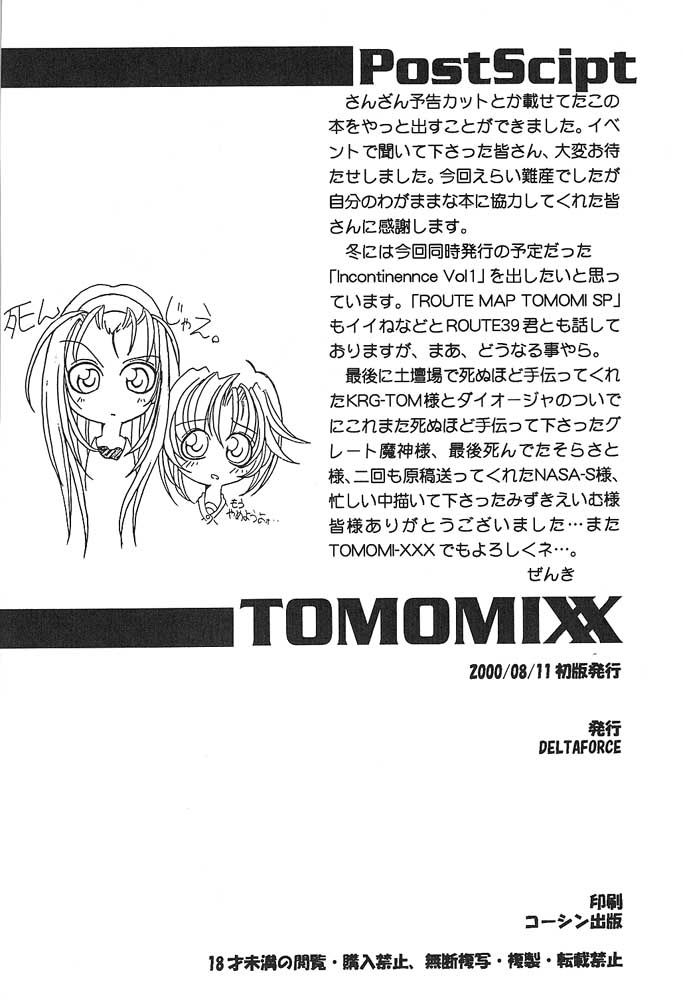 (C58) [DELTAFORCE] TOMOMIXX (Welcome to Pia Carrot!! 2) page 51 full