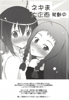 (COMIC1☆2) [Omodume (Kushikatsu Koumei)] Omodume BOX IV (Persona 3) - page 28