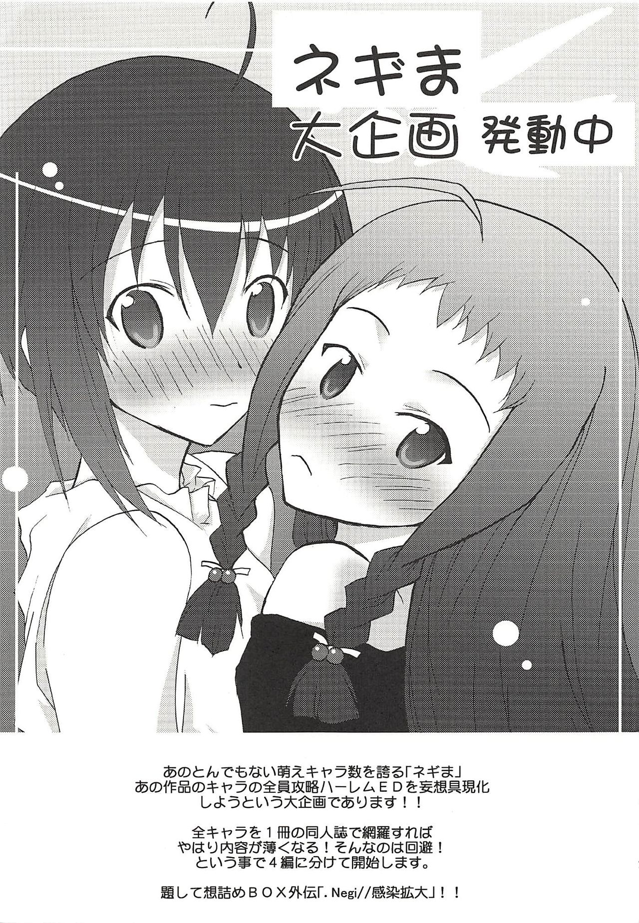 (COMIC1☆2) [Omodume (Kushikatsu Koumei)] Omodume BOX IV (Persona 3) page 28 full