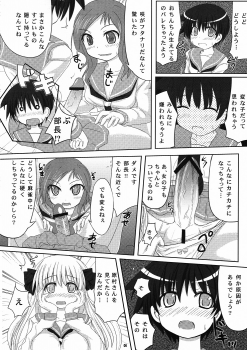 (C77) [Omega Circuit (NACHA)] Miyanaga san, Mata riichi desuka? (-Saki-) - page 5