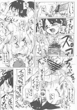 (C74) [Unyarara Daihanten (Mabuchoko_m)] Undoubu Nakayoshi 4 Ningumi Tokidoki, Taichou to Kaede (Mahou Sensei Negima!) - page 7