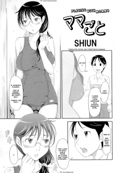 [Shiun] Mamagoto (Maman Love 4) [English] {Shinkage} - page 2