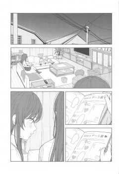 [Titano-makhia (Mikaduchi)] Anone, P-san Amana... (THE iDOLM@STER: Shiny Colors) [Chinese] [WTM直接汉化] - page 16
