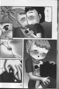 [Dennougiwa (Takano Iori)] Pretty Tamers (Digimon Tamers) - page 11
