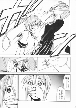 (C72) [Studio Kimigabuchi (Kimimaru)] Negimaru! 5 (Mahou Sensei Negima!) - page 46