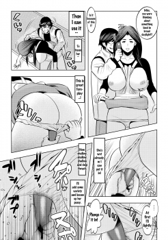 [Wakino Keibun] Muteki ☆ Jikan Teishi Appli! ~Ore no Tokunou Milk o Buchikomu ze!~ (1) [English] {doujins.com} [Digital] - page 8