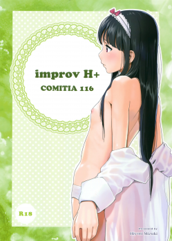 (Kansai COMITIA48) [Hiyorimi no Sora (Hiyori Mizuki)] improv H+ - page 1