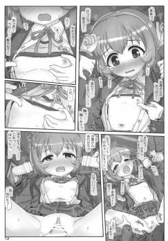 (C93) [Triple Pinch! (Hikami Izuto)] Koharu-chan Kyuusekkin! (THE IDOLM@STER CINDERELLA GIRLS) - page 12