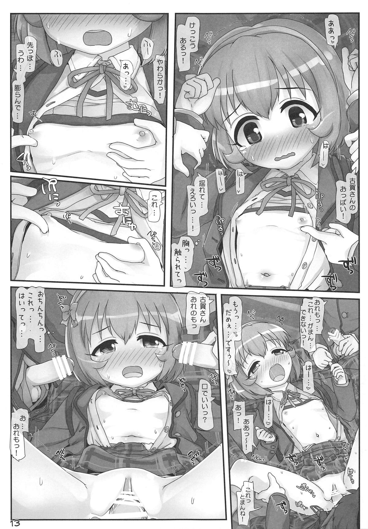 (C93) [Triple Pinch! (Hikami Izuto)] Koharu-chan Kyuusekkin! (THE IDOLM@STER CINDERELLA GIRLS) page 12 full