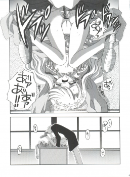 (C65) [Yukimi Honpo (Asano Yukino)] Nadja! 5 Nadja to Rosemary Brooch no Unmei! (Ashita no Nadja) - page 46