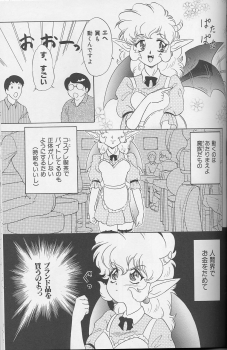 (C55) [Chandora & LUNCH BOX (Makunouchi Isami)] Lunch Box 35 - Toshishita no Onnanoko 4 (Kakyuusei) - page 50