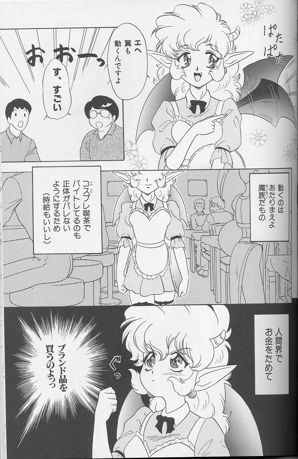 (C55) [Chandora & LUNCH BOX (Makunouchi Isami)] Lunch Box 35 - Toshishita no Onnanoko 4 (Kakyuusei) page 50 full