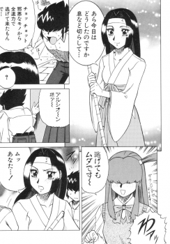 (C57) [Circle Taihei-Tengoku (Aratamaru)] NIGHT HEAD 10 (SoulCalibur, Viper GTS) - page 37