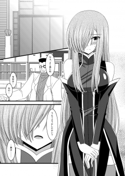 (SC41) [valssu] Melon Niku Bittake! V -the last- (Tales of the Abyss) - page 5