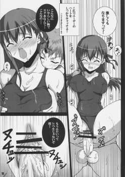 (C71) [REDCROWN (Ishigami Kazui)] Yappari Sakuragasuki!! (Fate/stay night) - page 10