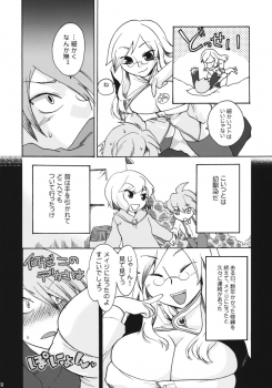 (ComiComi13) [Trip Spider (niwacho)] In You And Me (7th DRAGON) - page 7
