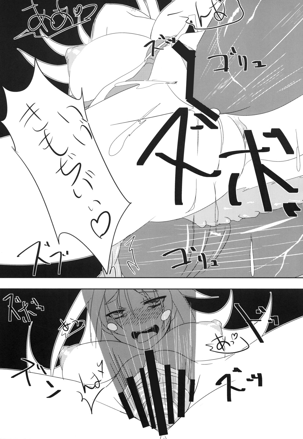 [Munyuudou] Shokushu to Black Magician Girl-san (Yu-Gi-Oh!) [Digital] page 24 full
