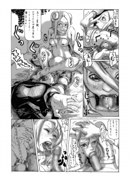 [Sonarema] Ove no Yome (Final Fantasy Tactics) - page 26