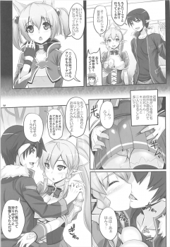 (SC2018 Spring) [Primal Gym (Kawase Seiki)] Sister Affection On&Off SAO Soushuuhen (Sword Art Online) - page 40
