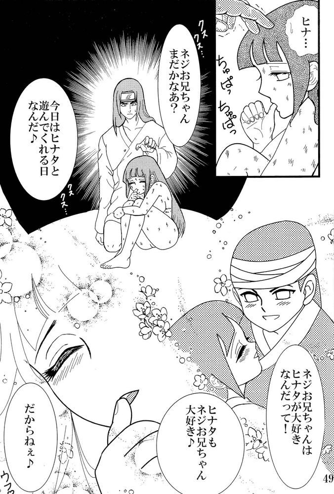 [Neji Hina no Sekai] Kyou Ai 3 (Naruto) page 48 full
