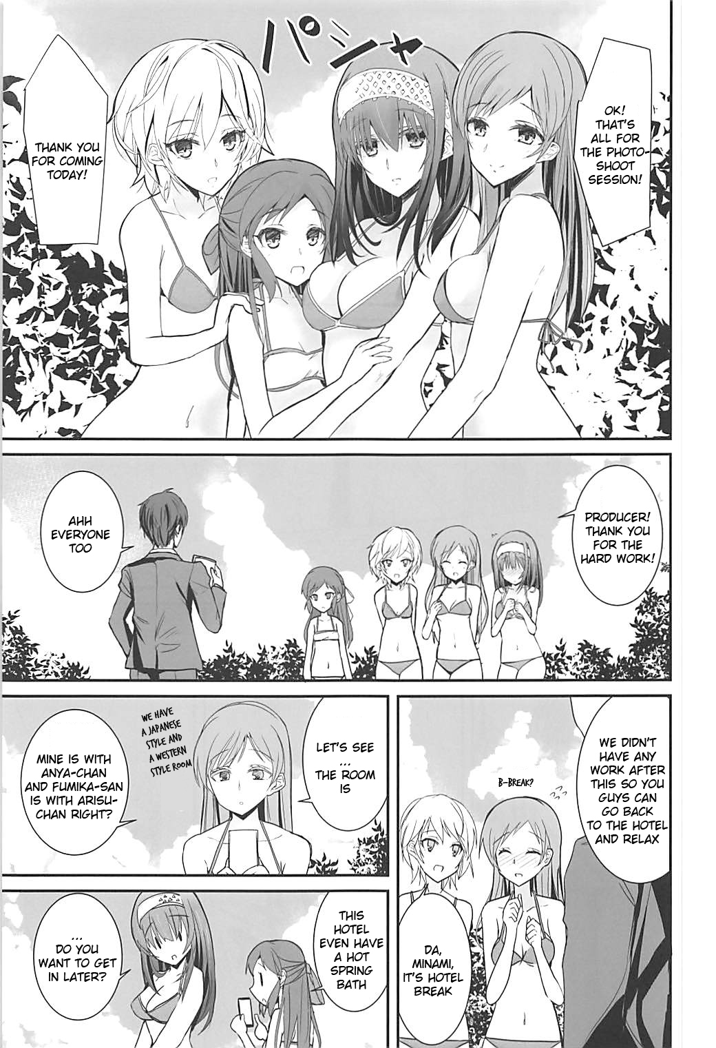 (C93) [SEXTANT (Rikudo Inuhiko)] S.E.10 (THE IDOLM@STER CINDERELLA GIRLS) [ENGLISH] [FLG TRANSLATION] page 4 full