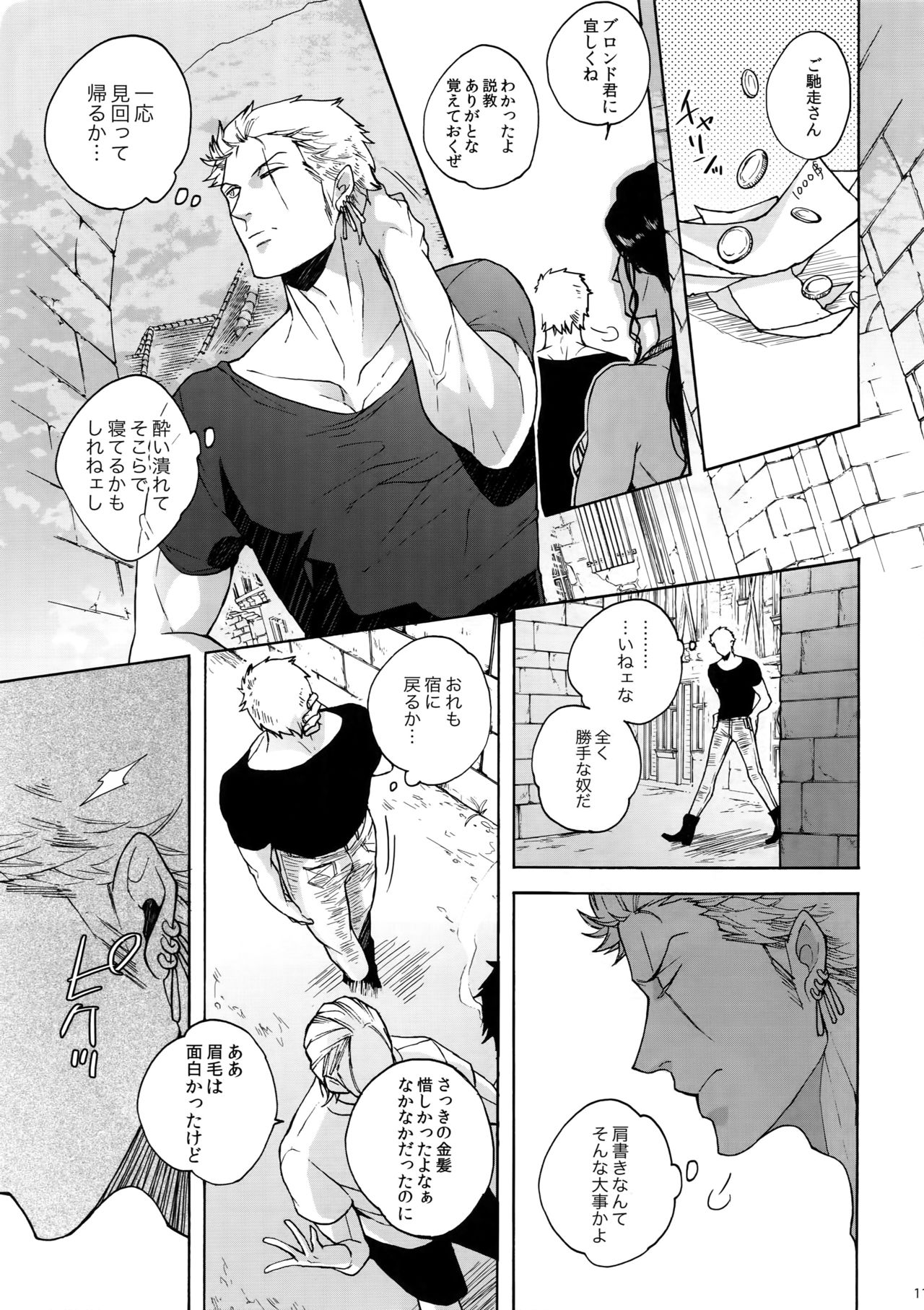 (C90) [Kyozoya (Kunoichi)] RABBIT (One Piece) page 12 full