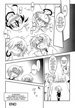 Senju Rion - Insanity Party [ENG] - page 16