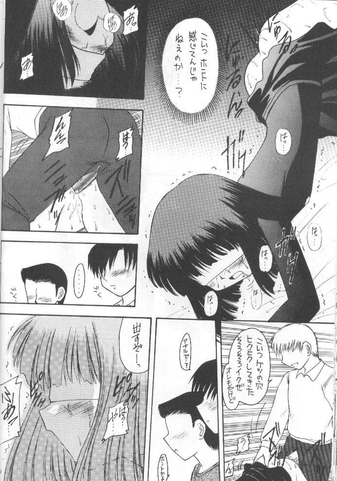 (C55) [Asanoya (Kittsu)] Hotaru VII (Bishoujo Senshi Sailor Moon) page 21 full