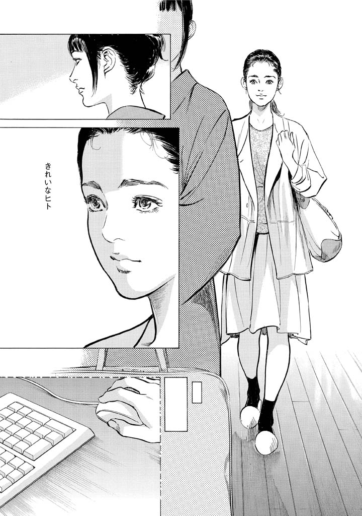 [Tomisawa Chinatsu, Hazuki Kaoru] My Pure Lady Vol.12 page 6 full