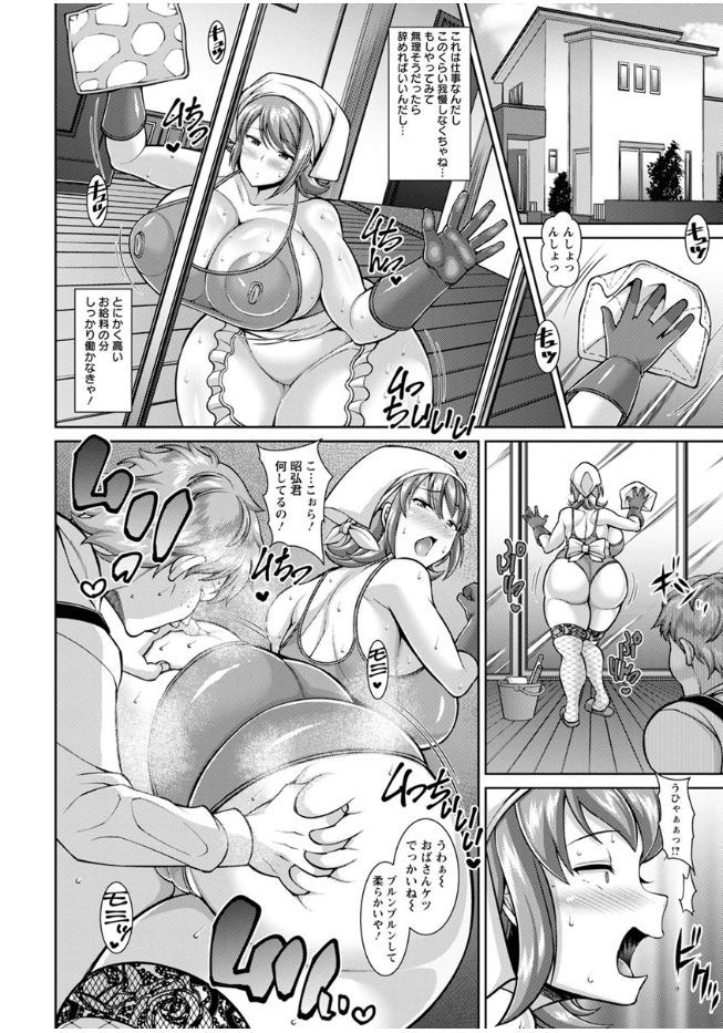 [Dorachefu] Sokuhame Sukebe Ana [Digital] page 49 full